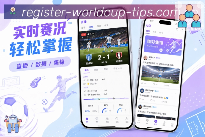<strong>世界杯买球网站</strong>小屏栏目App预览